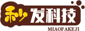 秒发网络